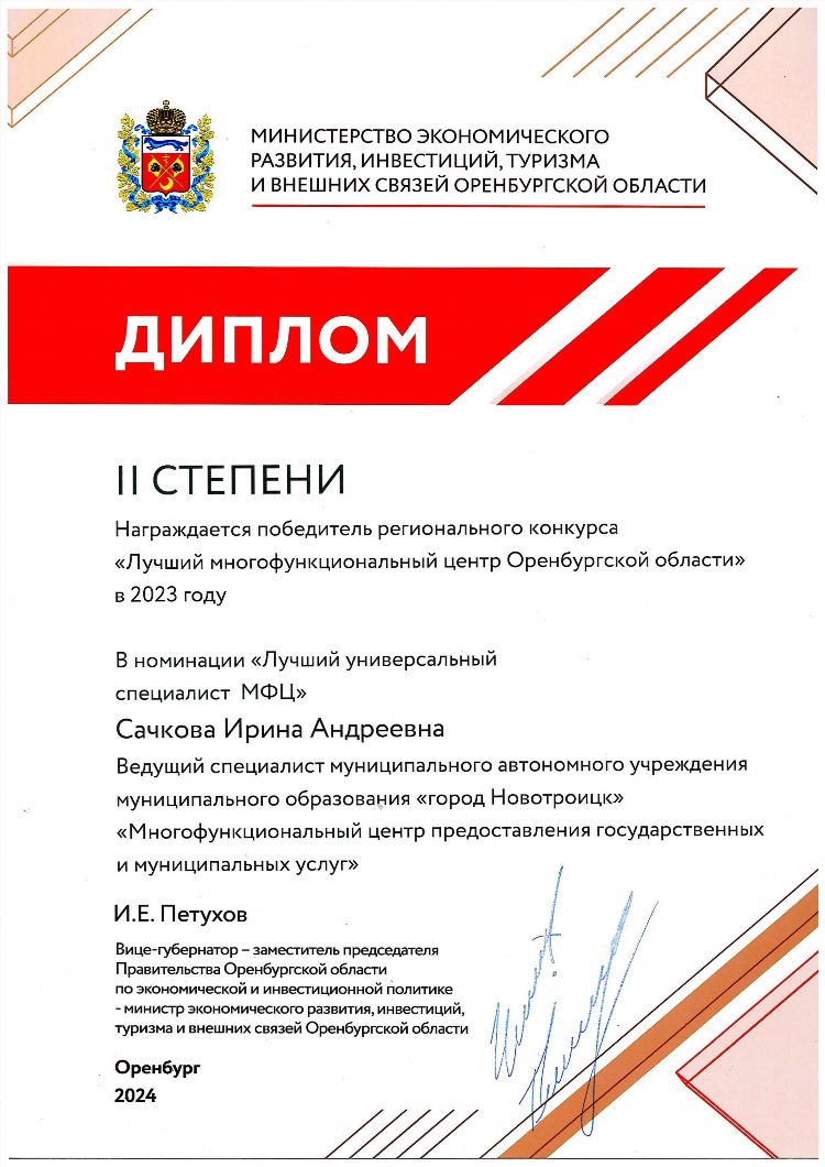 Юла доска объявлений в новотроицке бесплатные частные
