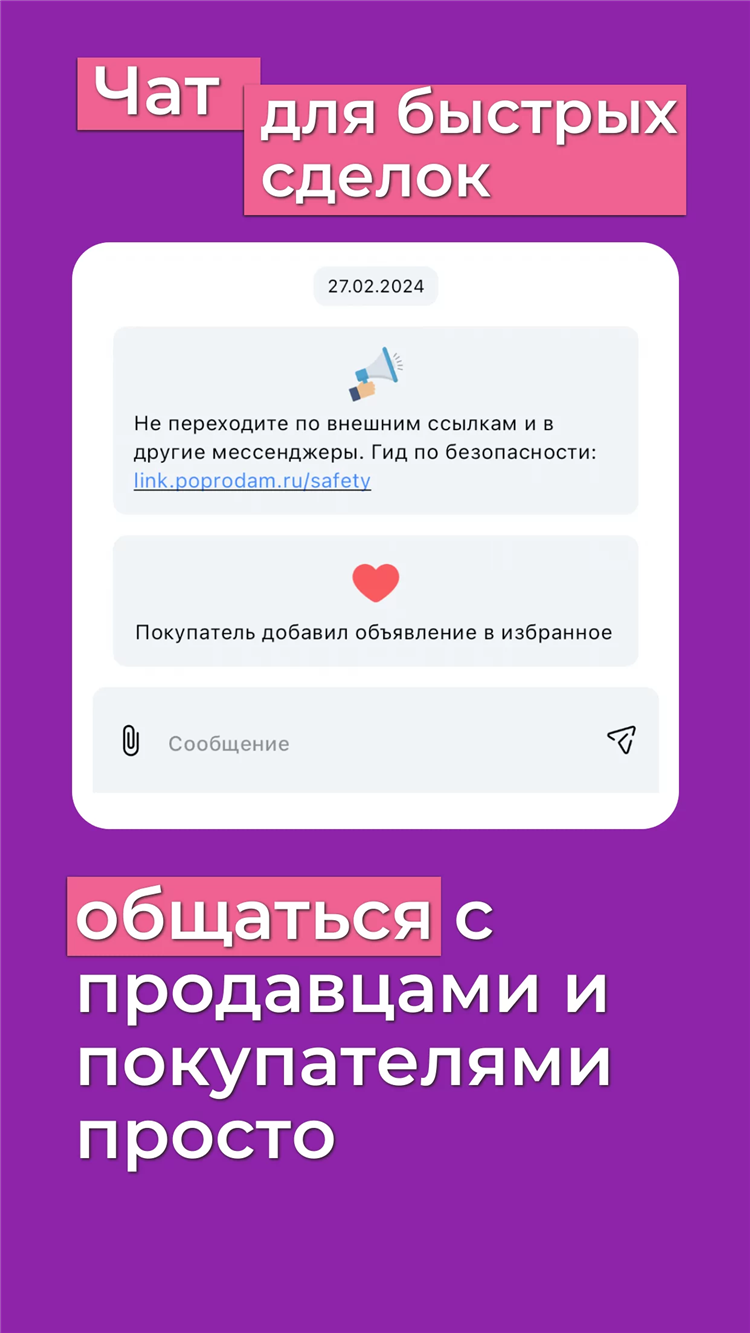 Юла доска объявлений в тюмени бесплатные частные тюмень