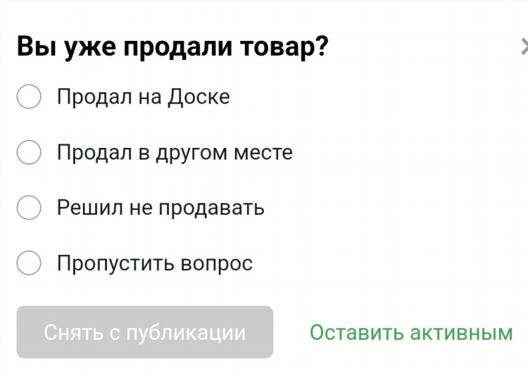 Юла доска объявлений в уфе бесплатные частные объявления