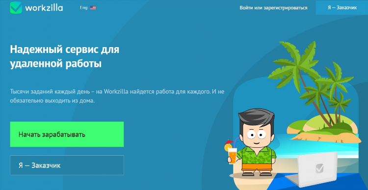 Юла красноярск бесплатные объявления доска объявлений