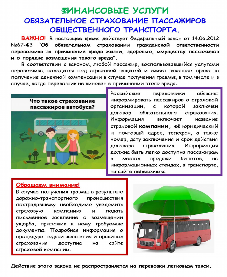 Юла красноярский край доска объявлений от частных