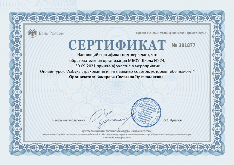 Юла ростовская область доска бесплатных объявлений