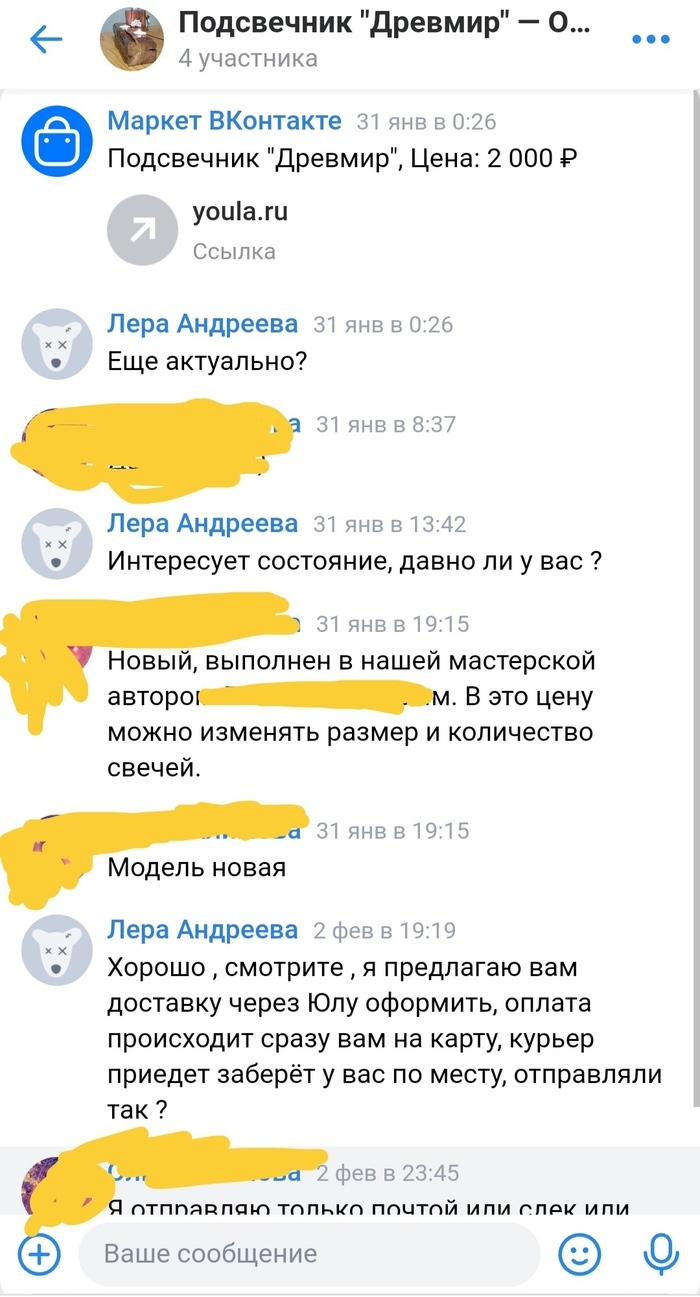 Юла серпухов бесплатные объявления официальный сайт