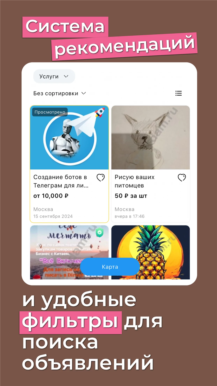 Юла сысерть частные бесплатные объявления
