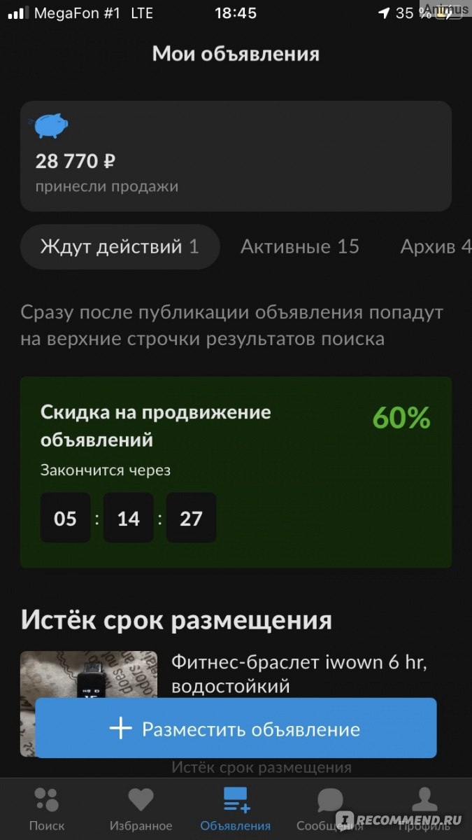 Юла тверь бесплатные объявления
