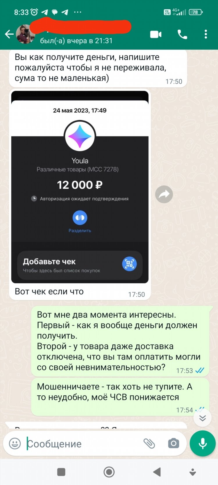Юла зеленоград бесплатные объявления
