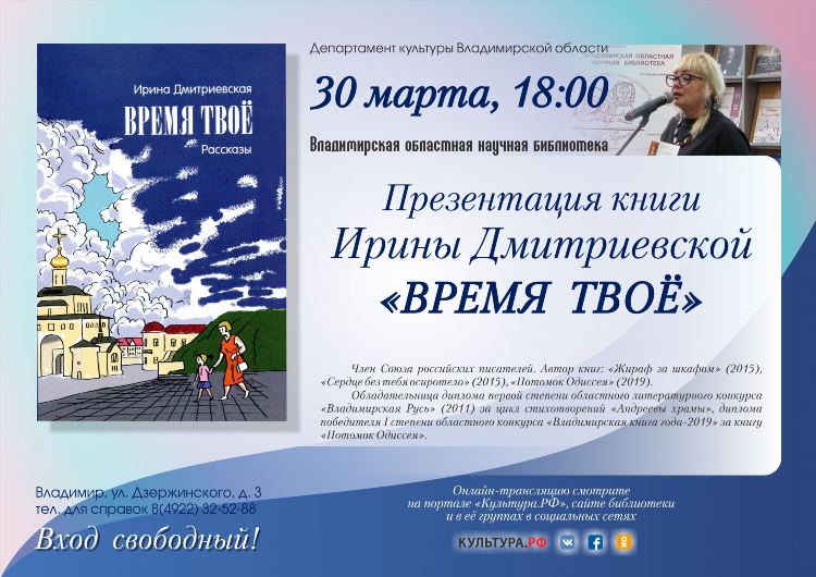 Из рук в руки бесплатные объявления владимир