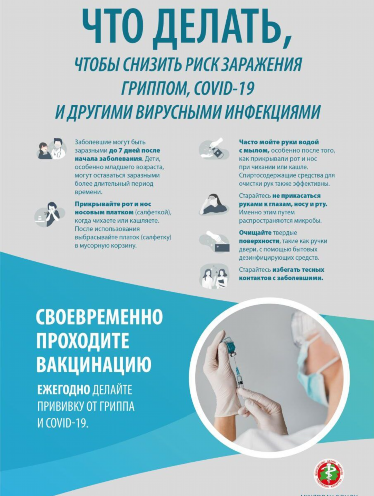 Из рук в руки в гродно объявления