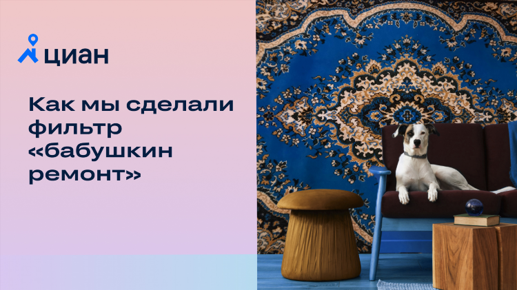 Как бесплатно разместить объявление на циан о продаже квартиры