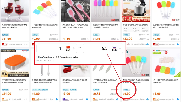 Как дать объявление на авито бесплатно о продаже гаража