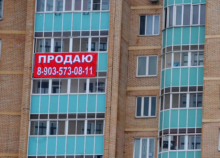 Как дать объявление на авито о продаже дома
