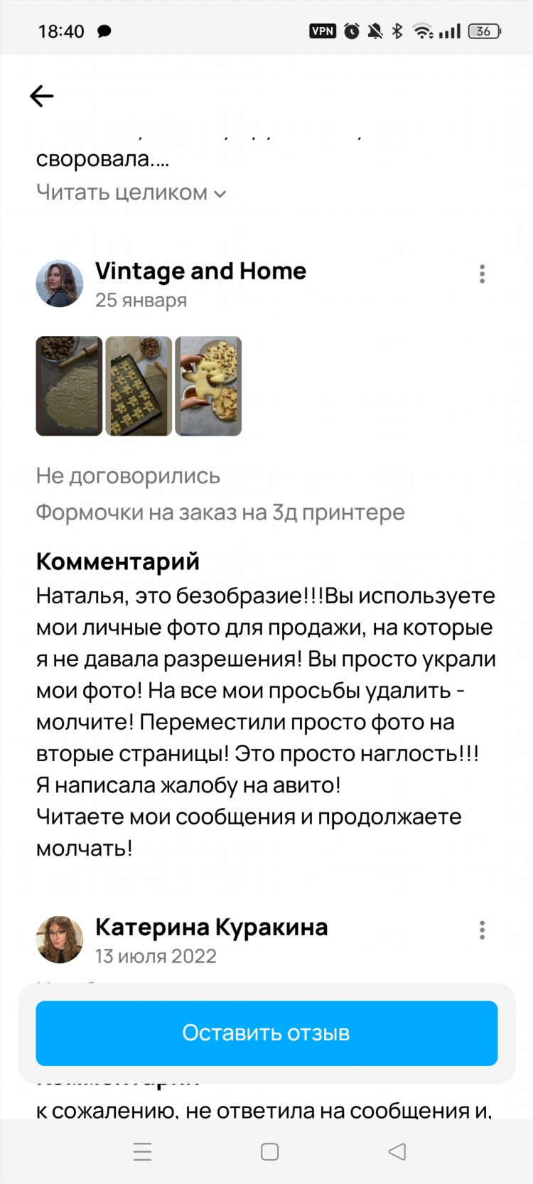 Как добавить фото на авито в объявление которое активно