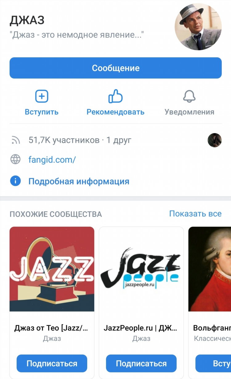Как найти свое объявление в контакте