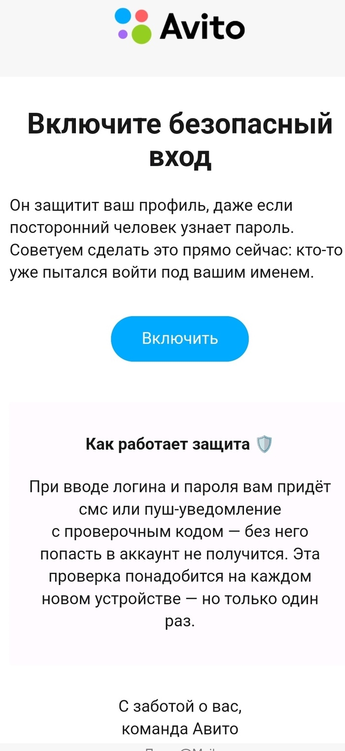 Как написать объявление о приеме на работу