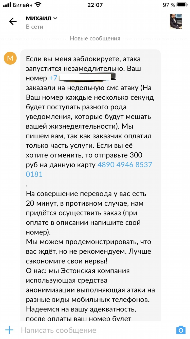 Как подать объявление на авито о репетиторстве