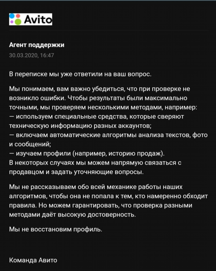 Как подать объявление о продаже квартиры на авито бесплатно собственнику