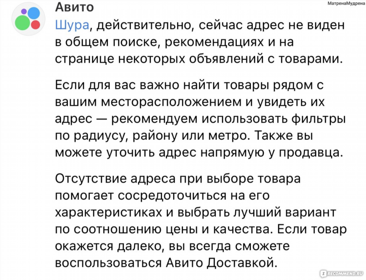 Как поставить видео на авито в объявление