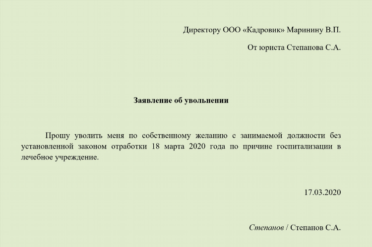 Как правильно опубликовать объявление