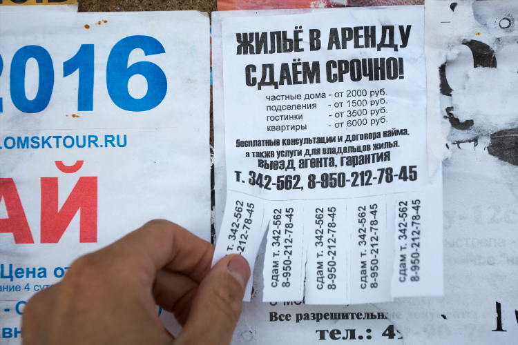 Как правильно составить объявление на авито о продаже квартиры
