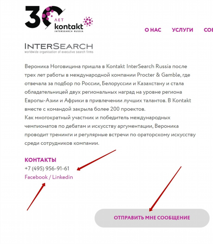 Как разместить объявление в вк о работе