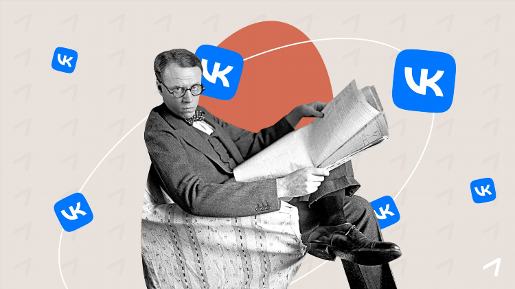 Как выложить объявление в одноклассниках в группе через телефон
