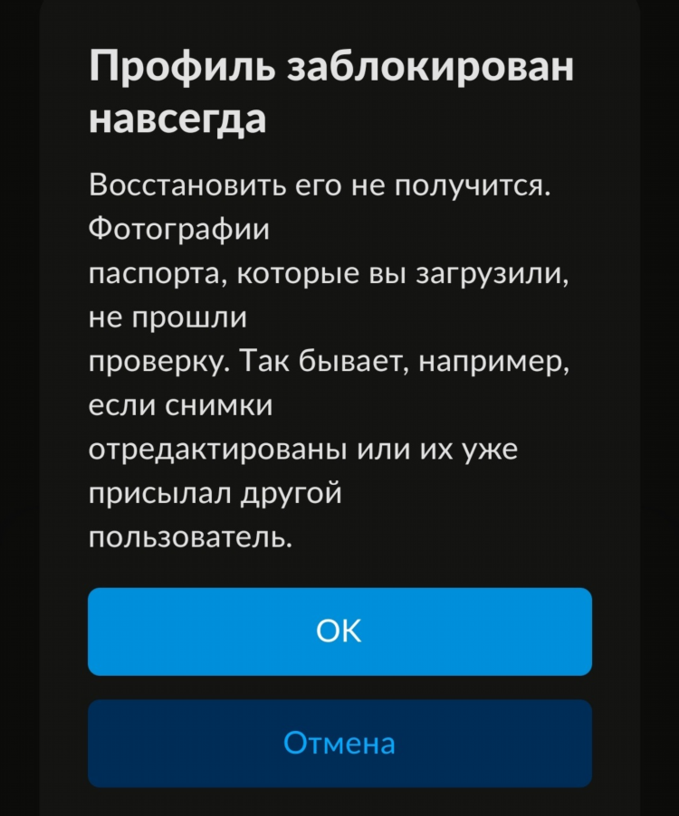 Как заблокировать пользователя на авито чтобы он не видел объявления