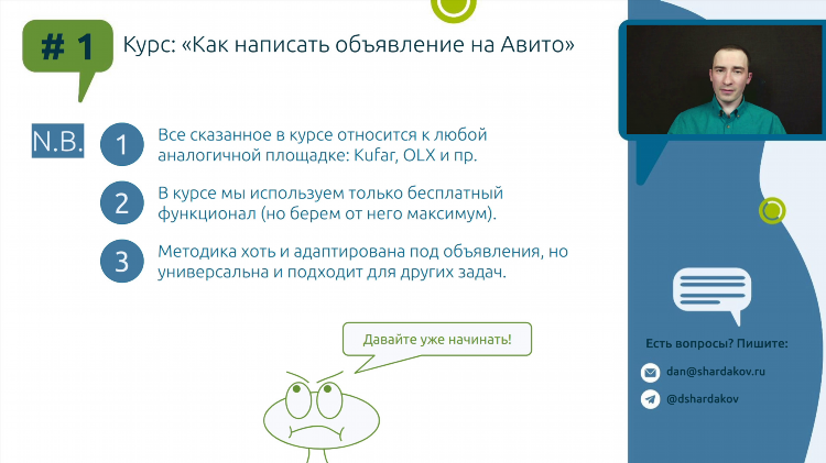 Какие категории объявлений на авито платные