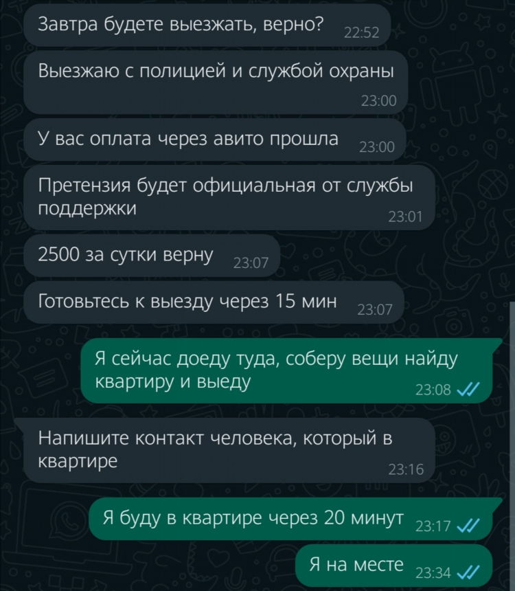 Камбарка авито недвижимость бесплатные объявления