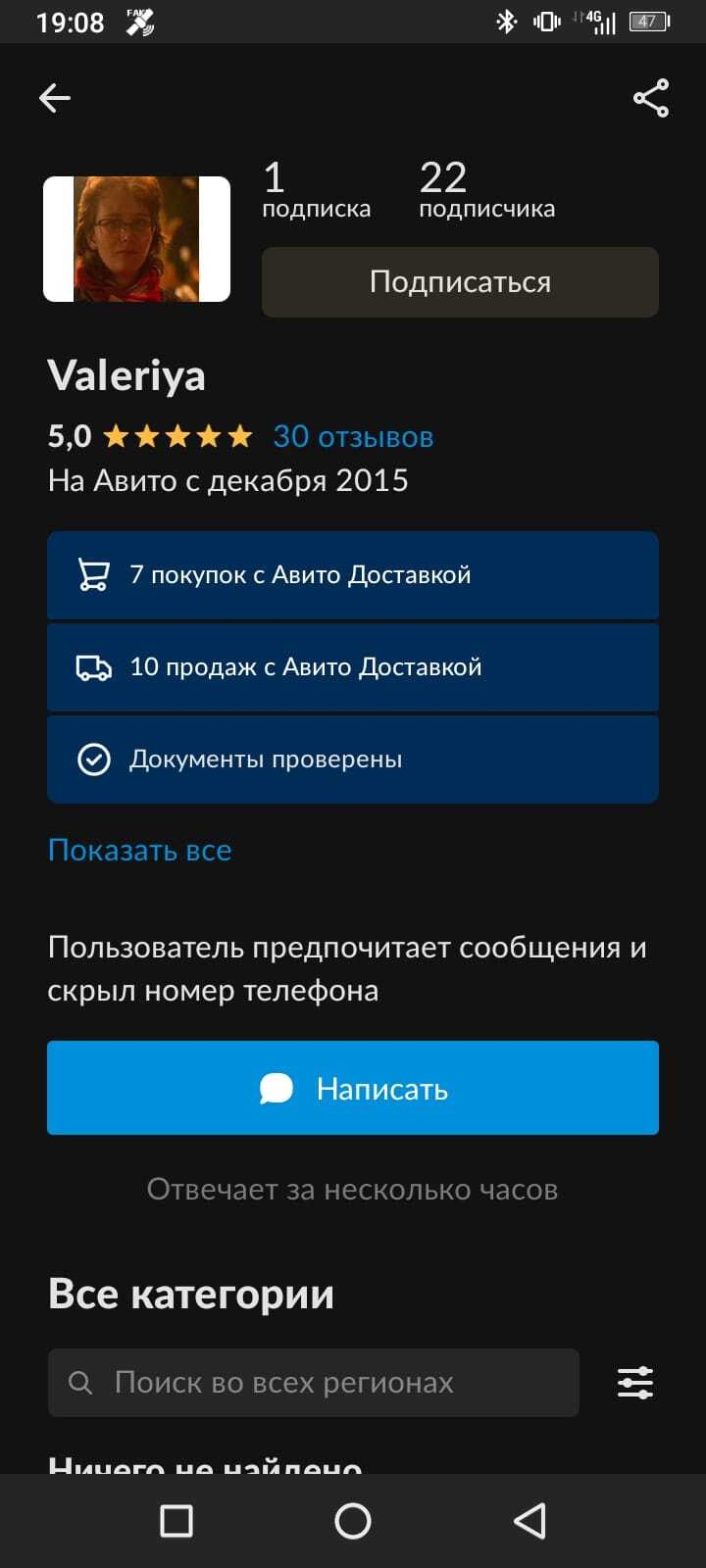 Камелот воронеж объявления недвижимость снять квартиру
