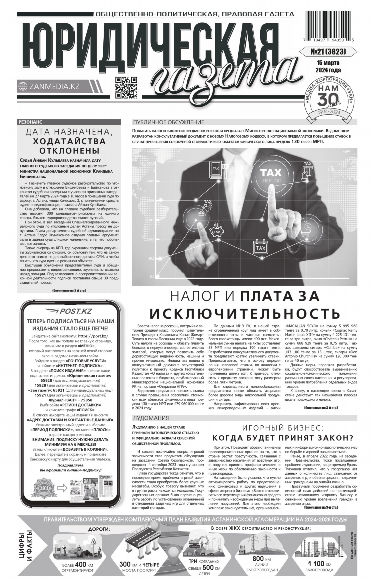 Кантемировская сорока объявления