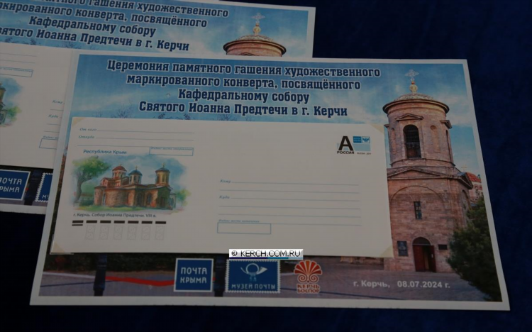 Керчь объявления работа боспор свежая