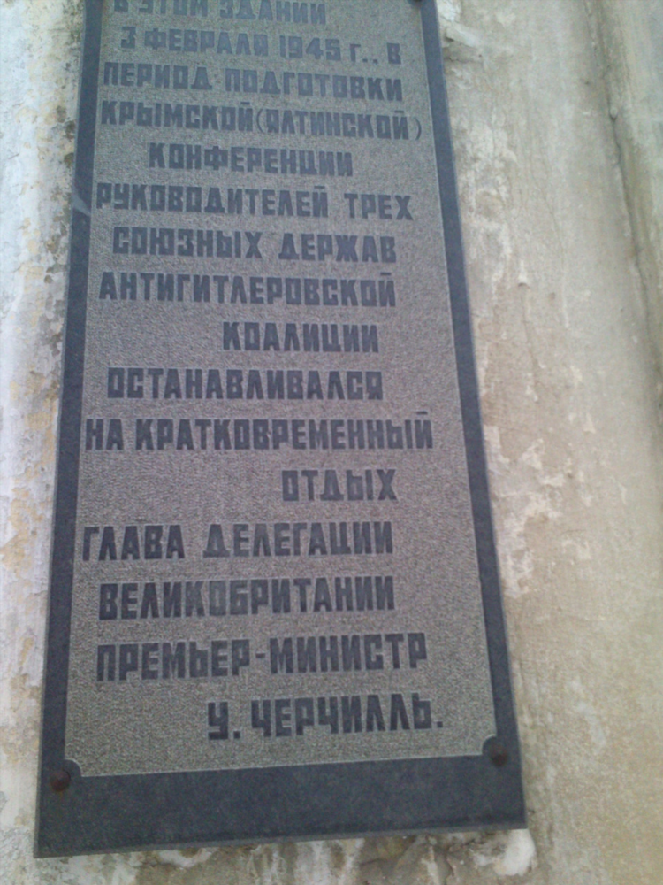 Халтура симферополь частные объявления стройка