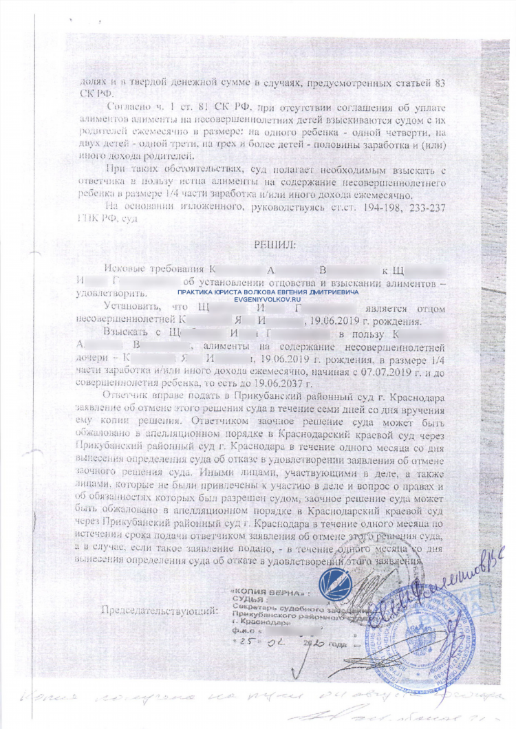 Ходатайство об объявлении перерыва
