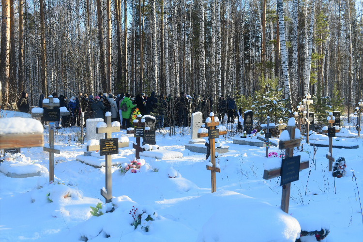 Кинельская доска объявлений
