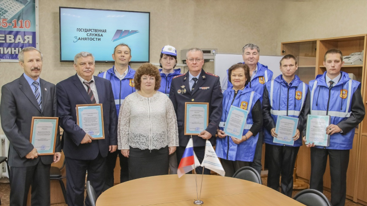 Красноярский край доска объявлений биржа труда