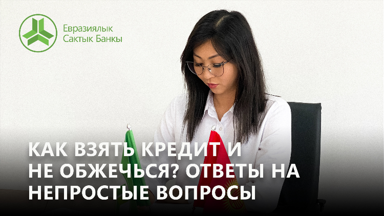 Кредиты объявления