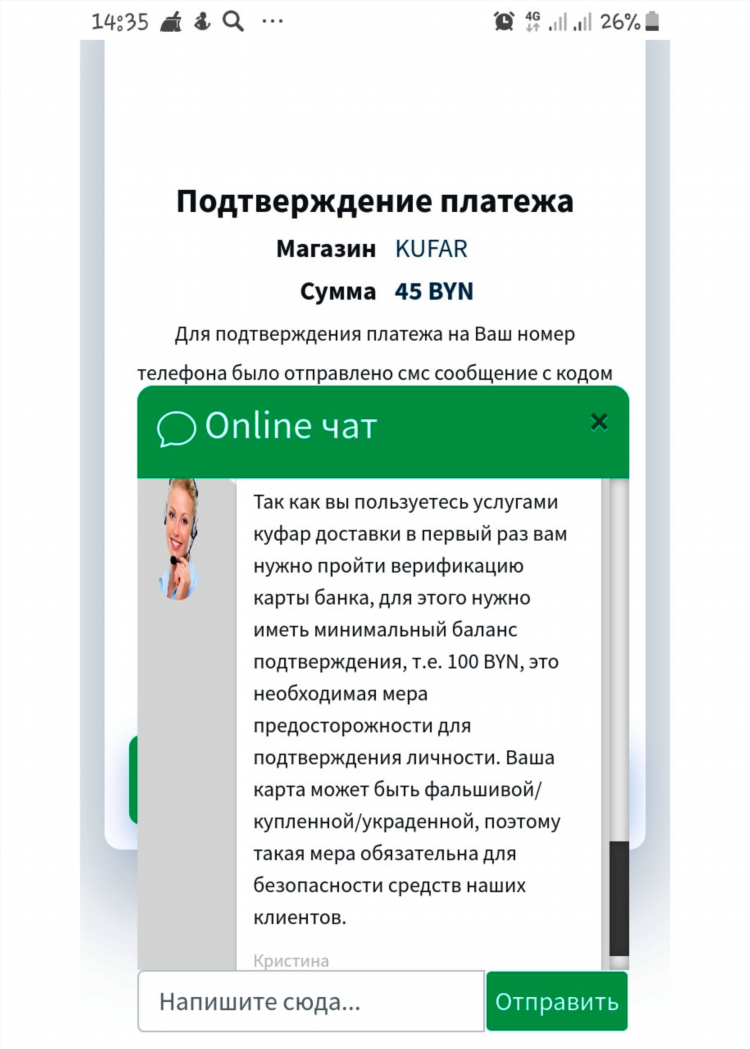 Куфар рогачев объявления
