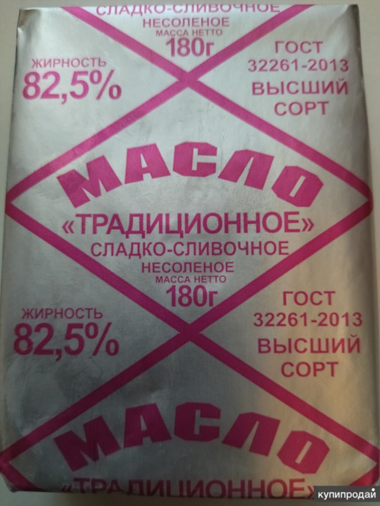 Купи продай новосибирск частные объявления