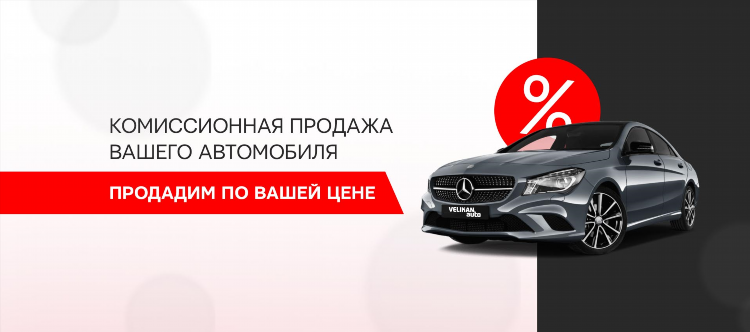 Купить авто в рыбинске свежие объявления на сегодня