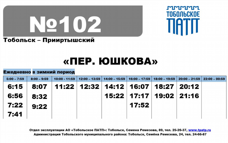 Купить дом в прииртышском тобольский район свежие объявления