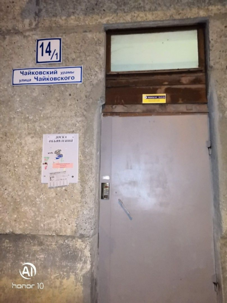 Купить квартиру в сибае 3 комнатную свежие объявления