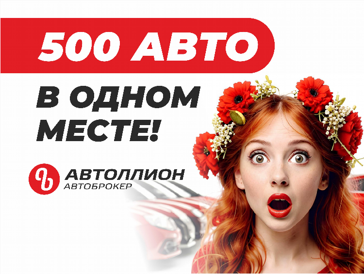 Купить машину в пскове с пробегом частные объявления