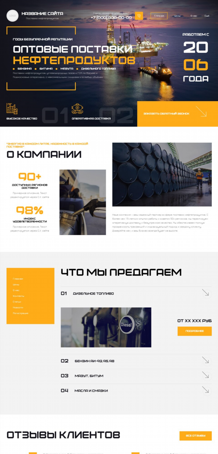 Куплю дизельное топливо доска объявлений