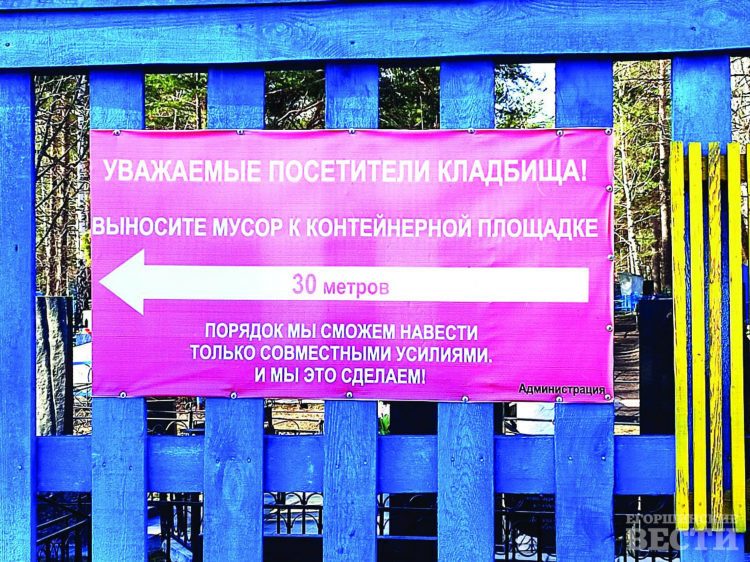 Кузьмолово доска объявлений