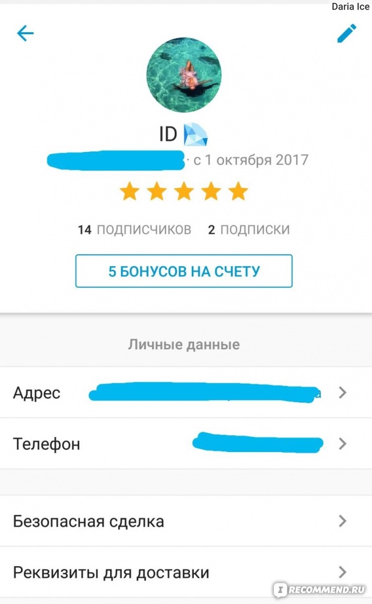 Лимит объявлений на юле