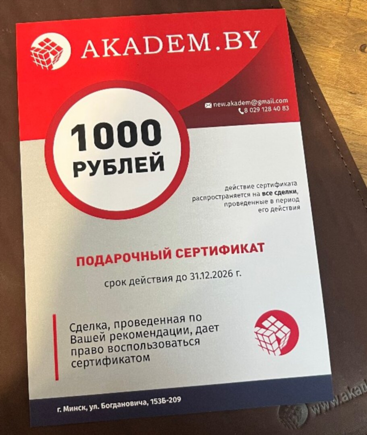 Майл анонимные объявления