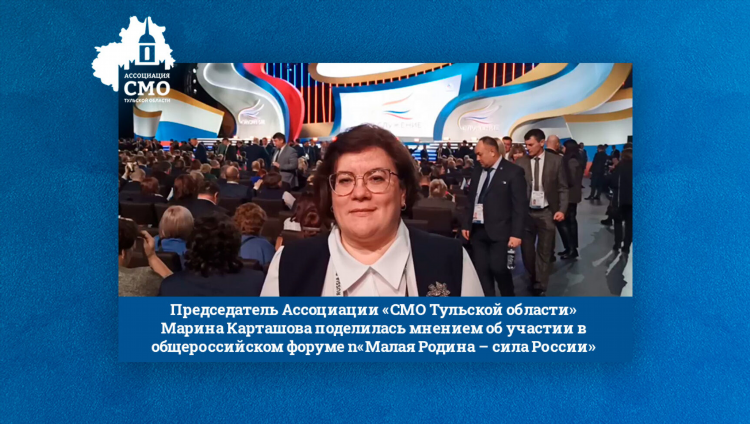 Малая родина объявления