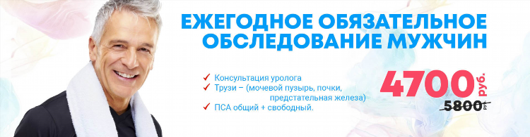 Массаж спб мужчинам частные объявления