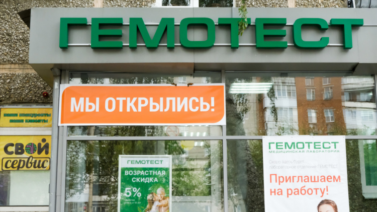 Метро южноуральск объявления газета последний выпуск