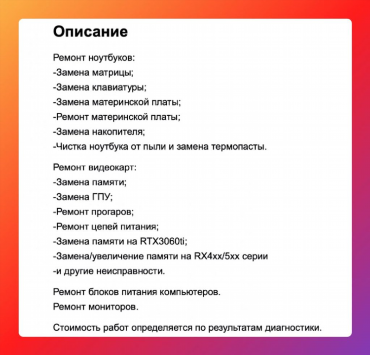 Модератор объявлений авито отзывы